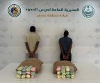 حرس الحدود بمنطقة عسير يقبض على مخالفين لنظام أمن الحدود لتهريبهما 40 كلجم من القات المخدر