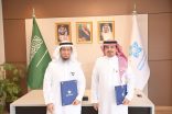 صحي مكة يوقع شراكة مجتمعية لدعم طب الأسنان