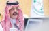 أمير حائل يرأس اجتماع اللجنة الرئيسة للدفاع المدني بالمنطقة