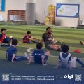 ضمن المبادرات المجتمعية لأكاديمية نادي الهلال : الهلال الخيرية تستضيف أبناء كيان بالتعاون مع أكاديمية الهلال