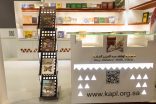 في معرض المدينة الدولي للكتاب مكتبة الملك عبدالعزيز تحتفي بالتراث والحِرَفِ اليدويّة