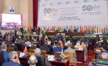 وكالة بيت مال القدس تشارك في الدورة الـ50 لمجلس وزراء الخارجية بمنظمة التعاون الإسلامي في ياوندي