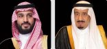 تحت رعاية خادم الحرمين الشريفين.. سمو ولي العهد يشرّف حفل سباق كأس السعودية 2025 في نسخته السادسة بميدان الملك عبدالعزيز في الرياض