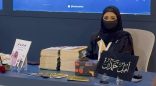 أمل حمدان: لـ الكفاح نيوز – خطتي المستقبلية ترجمة كتابي “حراك وأثر” إلى الصينية والإنجليزية