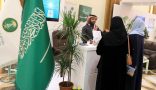 أكثر من 60 جهة تشارك في ملتقى “فرصتي 5” ضمن منظومة تكاملية