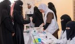جامعة الملك خالد تشارك في فعاليات “اليوم العالمي للسكري 2025”