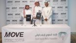 الاتحاد السعودي للإعلام الرياضي يوقّع اتفاقية لخدمة الإعلاميين الرياضيين