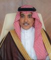 د. تركي العيار يقدم شكره لوسائل الإعلام وفي مقدمتهم معالي الوزير