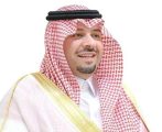 أمير الحدود الشمالية: تبرع ولي العهد بالدم وإطلاق الحملة الوطنية يعزّز ثقافة العطاء والتكافل المجتمعي