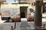وحدات الأحوال المدنية المتنقلة تقدم خدماتها في 34 موقعًا حول المملكة