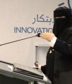 “منشآت” تعزّز تمكين الرياديين عبر إدارة المشاريع… لقاء نوعي في جدة بمناسبة اليوم العالمي للمشاريع