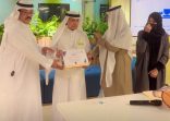 التكريم الثامن لـ الكفاح نيوز في شهر 7-1447 من جمعية الإدارة القيادية للموارد البشرية بالمدينة المنورة