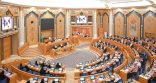 مجلس الشورى يعقد جلسته العادية الثانية والعشرين من أعمال السنة الأولى للدورة التاسعة