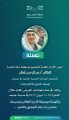 انجاز سعودي جديد في جنيف الطالب عبدالرحمن قطان بتعليم مكة يحقق الميدالية الفضية بمعرض جنيف الدولي 2025