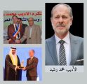 تشكيل لجنة (التنمية الثقافية) في جنوب العراق