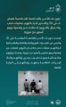 دوريات الأمن بالعاصمة المقدسة تقبض على 3 وافدين لارتكابهم عمليات نصب واحتيال