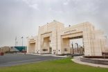 جامعة أمِّ القُرى تحصل على الاعتماد الأكاديمي الدولي ABET لبرامج كلية الهندسة والعمارة