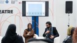 جناح المملكة في بولونيا يقدم ندوة “التفكير الفلسفي في السعودية”