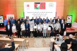  استقبال طلاب فلسطينيين للدراسة بمعهد الحسن الثاني