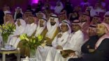 تحت رعاية سمو الأمير سعود بن نايف: إنطلاق حفل صُنّاع التغيير