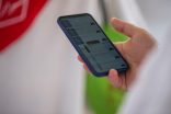 الرئاسة العامة لهيئة الأمر بالمعروف والنهي عن المنكر تفعِّل خدمة “الإشعارات المكانية” للرسائل التوعوية في الحج