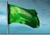 السعودية تدين الاعتداءات الإيرانية الآثمة على الكويت والبحرين والملاحة في مضيق هرمز
