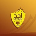 انضمام خمسة أعضاء لمجلس إدارة نادي أُحُد الرياضي بالمدينة المنورة