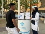 مستشفى الملك عبدالعزيز بجدة يقيم فعالية توعوية بمناسبة اليوم العالمي للشلل الرعاش