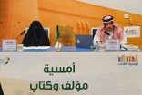 ‏قيصرية الكتاب تحتضن أمسية بعنوان مؤلف الكتابة والهوية في الجزيرة العربية قبل الإسلام