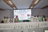 نظير نشره لمنهج السلف الصالح الصحيح.. جمعية خريجي الجامعات السعودية في الهند تمنح وزير الشؤون الإسلامية درعاً تذكارياً