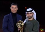 كرستيانو رونالدو – جائزة أفضل لاعب لعام 2023، في الشرق الأوسط