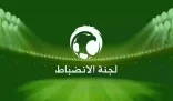 لجنة الانضباط تفصل في قضية لاعبي المنتخب – أوقفت العقيدي 5 اشهر وغرامات مالية للخمسة الاخرين