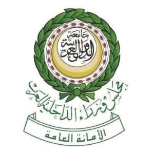 الأمانة العامة لمجلس وزراء الداخلية العرب تدين العدوان الإيراني الذي استهدف الأردن والبحرين وقطر والكويت