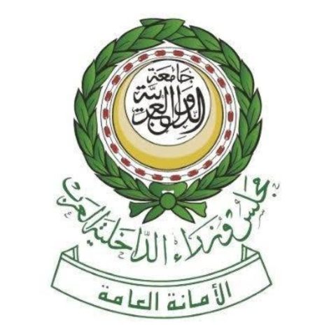 الأمانة العامة لمجلس وزراء الداخلية العرب تدين العدوان الإيراني الذي استهدف الأردن والبحرين وقطر والكويت