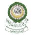 الأمانة العامة لمجلس وزراء الداخلية العرب تدين العدوان الإيراني الذي استهدف الأردن والبحرين وقطر والكويت