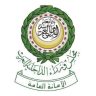 الأمانة العامة لمجلس وزراء الداخلية العرب تدين العدوان الإيراني الذي استهدف الأردن والبحرين وقطر والكويت