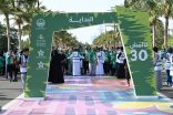 الصحة في جدة تدشن حملة امشِ 30 لتعزيز نمط حياة صحي ونشط