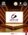 وزارة الشباب والرياضة بجمهورية مصر العربية وجامعة الدول العربية تعلنان عن رعايتهما للنسخة الرابعة من منتدى الابتكار والاستثمار العربي