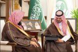 نائب أمير منطقة مكة المكرمة التصفيات الأولية للمسابقة المحلية لجائزة الملك سلمان بن عبد العزيز لحفظ القرآن في دورتها ال (27)