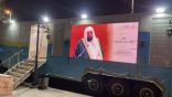 الأمر بالمعروف تفعل معرضها التوعوي لشهر رمضان