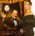 كلوديا حنا – تخطف الأنظار في مهرجان بردية السينمائي.. إطلالة أنيقة وترحاب لافت بعضويتها بلجنة التحكيم