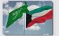 التكامل اللوجستي الكويتي-السعودي .. نواة لمنظومة خليجية أوسع تحول التحديات إلى فرص