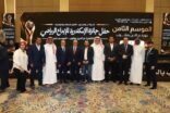 الحفل شهد إنصاف أساطير كرة العربية وألعاب جماعية و أساطير اكتوبر : الخليفة أول إعلامي من القصيم يكرم في مهرجان الإسكندرية للإبداع الرياضي