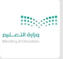 تعليم المدينة المنورة يعلن البدء بتسجيل رغبات تأسيس جمعيات تعليمية غير ربحية