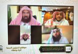 السديس يطلق مسابقة “تزودوا” لتحفيز الوعي القرآني في أوساط موظفات الرئاسة