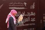 المحترفون المحليون يتنافسون في 6 أشواط في ثاني أيام مهرجان الملك عبدالعزيز للصقور 2024