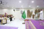 مركز التنمية الاجتماعية في وادي الدواسر يحتفل بـ “يوم التأسيس”