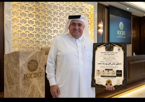 محققاً طفرة استثنائية في دقة تحليل أسواق الذهب : الدكتور هاني فايز يوسف حمد يتربع على عرش النخبة الاقتصادية الرقمية لعام 2026