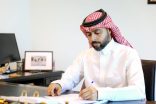 ” رياض الفقيه ” الى الحادية عشر