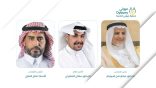 جمعية عيوني: اليوم الوطني ملحمة تاريخية ونهضة متجددة في ظل قيادة حكيمة – السويلم: المملكة تجني ثمار غرس المؤسس